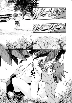 Page 10 of Doko Miten no