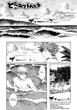 Page 2 of Doko Miten no