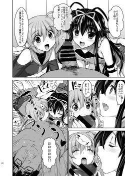 Page 112 of Tsukareta Anata o Iyashite Kureru Lyrical Mahou Shoujo Soushuuhen +α