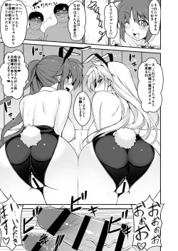 Page 129 of Tsukareta Anata o Iyashite Kureru Lyrical Mahou Shoujo Soushuuhen +α