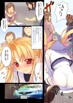 Page 14 of Tsukareta Anata o Iyashite Kureru Lyrical Mahou Shoujo Soushuuhen +α