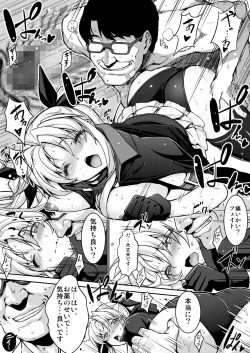 Page 52 of Tsukareta Anata o Iyashite Kureru Lyrical Mahou Shoujo Soushuuhen +α