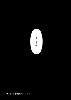 Page 60 of Tsukareta Anata o Iyashite Kureru Lyrical Mahou Shoujo Soushuuhen +α