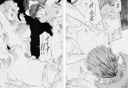 Page 11 of Miko Miko!