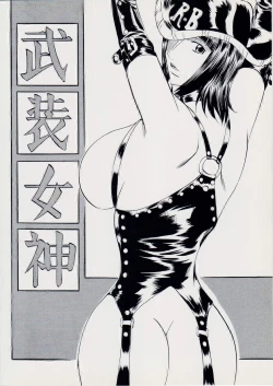 Page 18 of PIECE OF GIRL'S