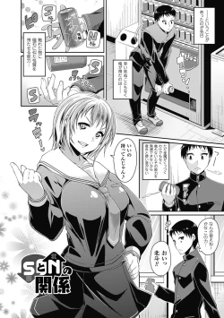 Page 126 of tosidenn