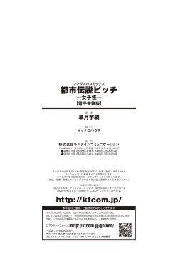 Page 180 of tosidenn