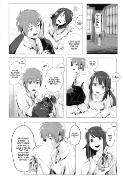 Page 3 of Kimi no Hon wa.