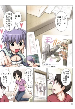 Page 28 of Akiba-kun no Aijin Harem 1