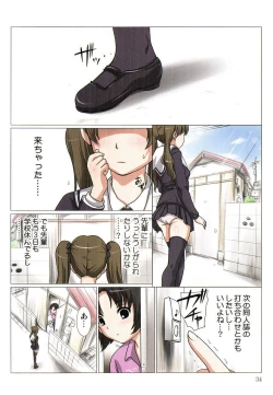 Page 36 of Akiba-kun no Aijin Harem 1