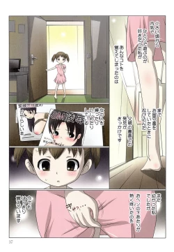 Page 39 of Akiba-kun no Aijin Harem 1