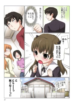 Page 49 of Akiba-kun no Aijin Harem 1