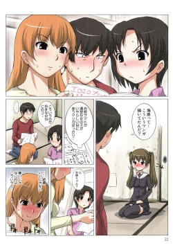 Page 54 of Akiba-kun no Aijin Harem 1