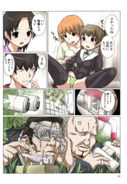 Page 60 of Akiba-kun no Aijin Harem 1