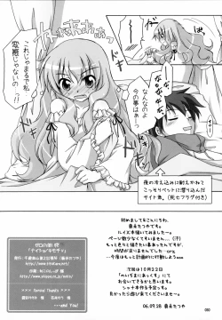Page 9 of Naisho no Kimochi