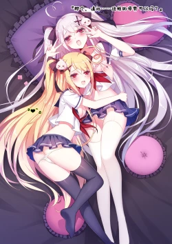 Page 15 of Yuri Tea Party（渣翻）