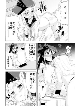 Page 10 of HibiAka ni H na Oshioki