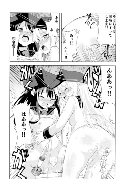 Page 12 of HibiAka ni H na Oshioki