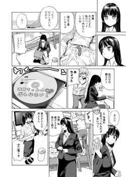 Page 102 of Web Manga Bangaichi Vol. 2