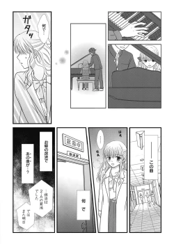 Page 126 of Web Manga Bangaichi Vol. 2