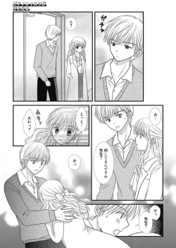 Page 127 of Web Manga Bangaichi Vol. 2