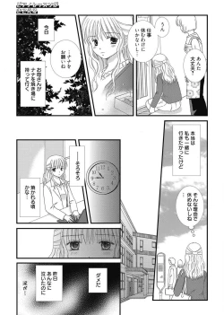 Page 137 of Web Manga Bangaichi Vol. 2