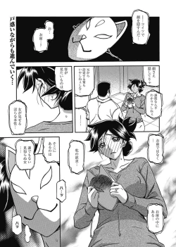 Page 3 of Web Manga Bangaichi Vol. 2