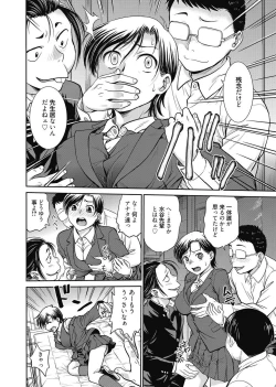 Page 52 of Web Manga Bangaichi Vol. 2