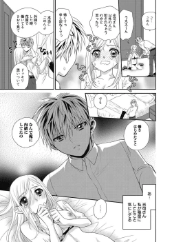 Page 91 of Web Manga Bangaichi Vol. 2