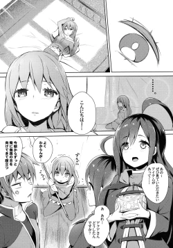 Page 23 of Kono Innen no Futari de Period o!