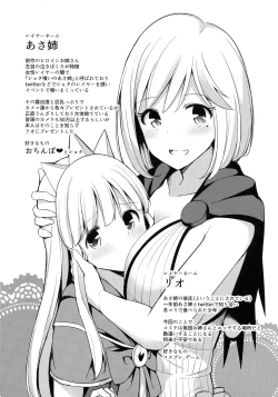 Page 21 of Comike de Gyakunan Shitekita Kareshi Mochi no Onee-san ni Ippai Nakadashi Shichatta