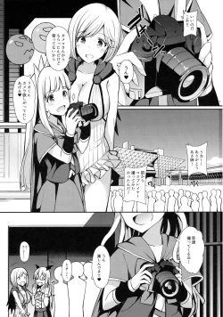 Page 2 of Comike de Gyakunan Shitekita Kareshi Mochi no Onee-san ni Ippai Nakadashi Shichatta