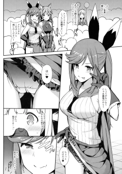 Page 3 of Comike de Gyakunan Shitekita Kareshi Mochi no Onee-san ni Ippai Nakadashi Shichatta