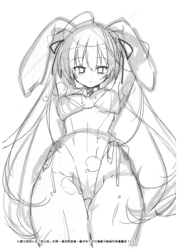 Page 12 of Bouchouritsu Tsuujou no 350% Roto! + α