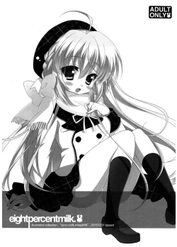 Page 18 of Bouchouritsu Tsuujou no 350% Roto! + α