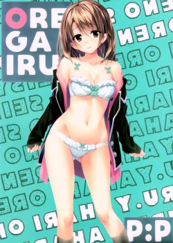 Page 2 of Atashi no Daisuki na Senpai♥