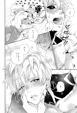 Page 10 of Sensei no xxx ga xx Sugite Tsurai.