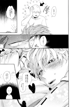 Page 25 of INSERT PROBLEM