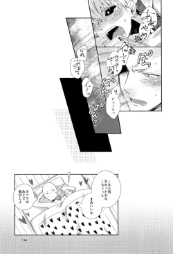 Page 27 of INSERT PROBLEM