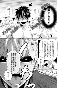 Page 9 of INSERT PROBLEM