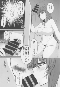 Page 10 of Scáthach