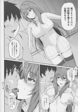 Page 13 of Scáthach