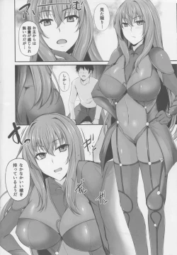 Page 7 of Scáthach