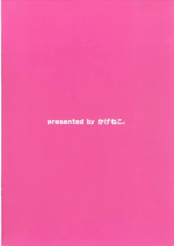 Page 16 of Nenya to Hitobanjuu