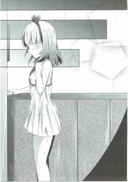 Page 16 of Kayoizuma wa Kugakusei