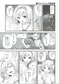 Page 12 of Futari no Vampire o Oishiku Itadaichau Hon