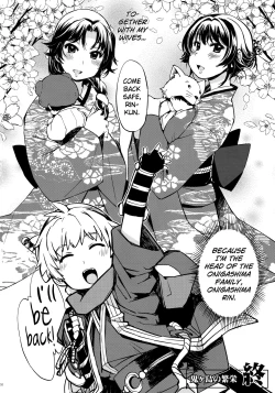 Page 30 of Onigashima no Hanei