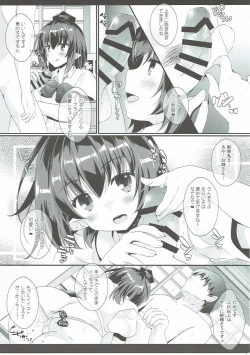 Page 10 of Ero Yakyuuken de Maketandakara Aya-oneechan ga Suki ni Shichau wa yo