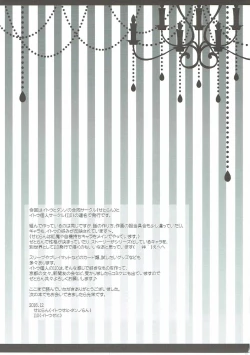 Page 40 of Ero Yakyuuken de Maketandakara Aya-oneechan ga Suki ni Shichau wa yo