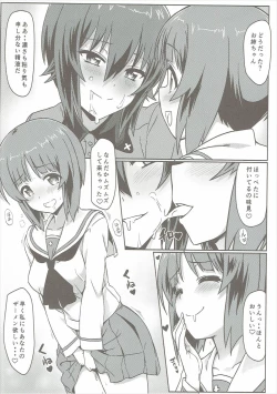 Page 9 of Nishizumi-ryuu Skinship
